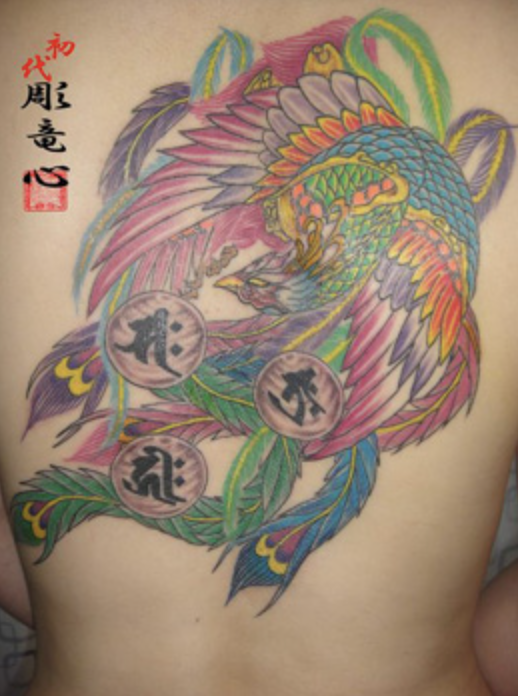 初代彫竜心Tattoo Studio Dragon heart
