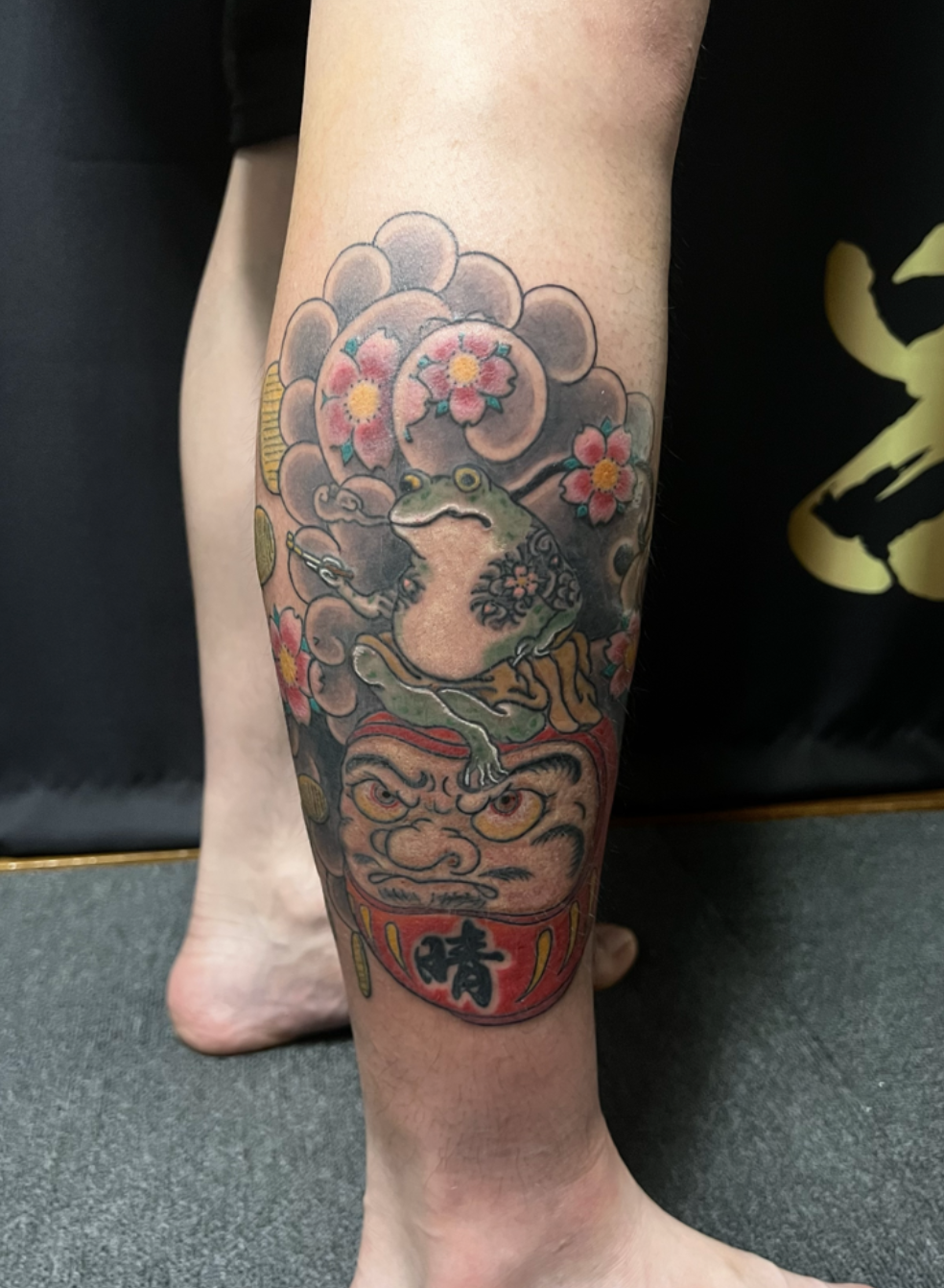 刺青処 彫日呂