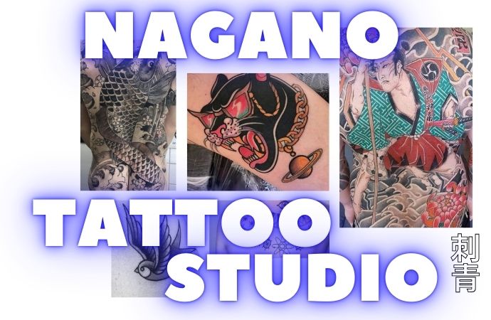 長野 タトゥー